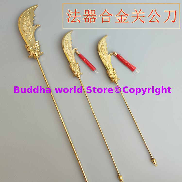 Power Tools Wholesale - Guan Gong le dieu de la