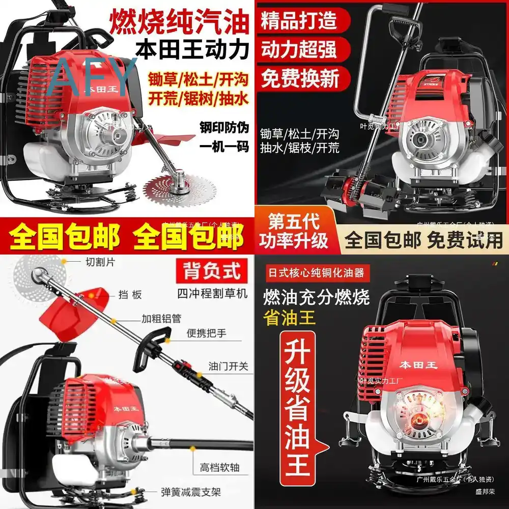 Power Tools King - Débroussailleuse à dos thermique Honda King