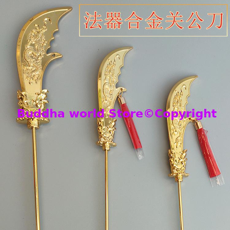 Guan Gong le dieu de la riches - Power Tools Wholesale avis et prix