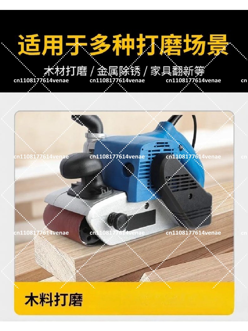 Ponceuse à bande portative fil - Belt Sander Portable avis et prix