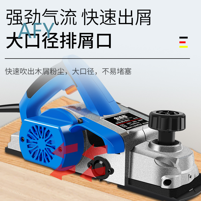 Raboteuse électrique 90 mm pou - Planer Handheld Electric avis et prix