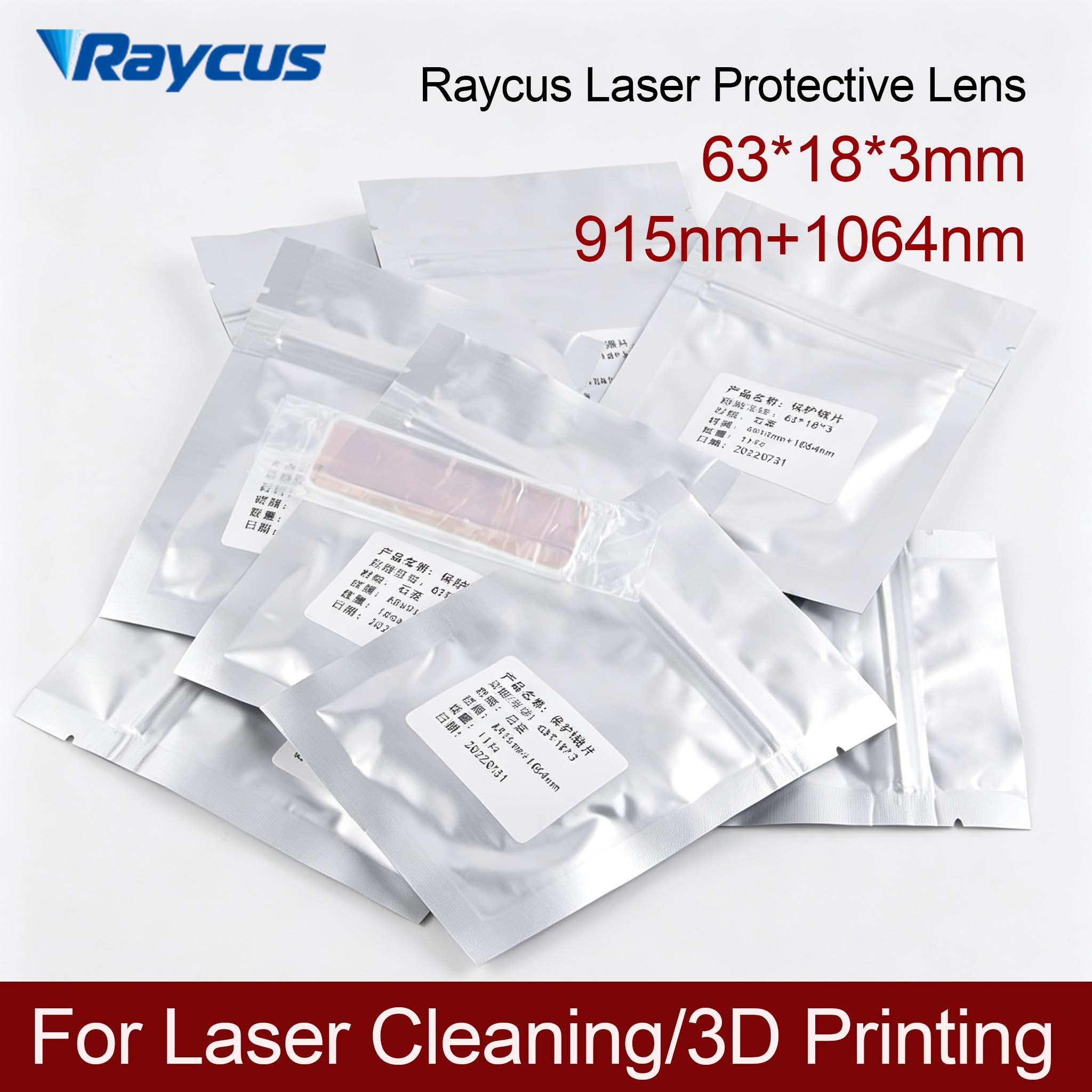Lentille de protection Raycus  - Power Tools For Windows avis et prix