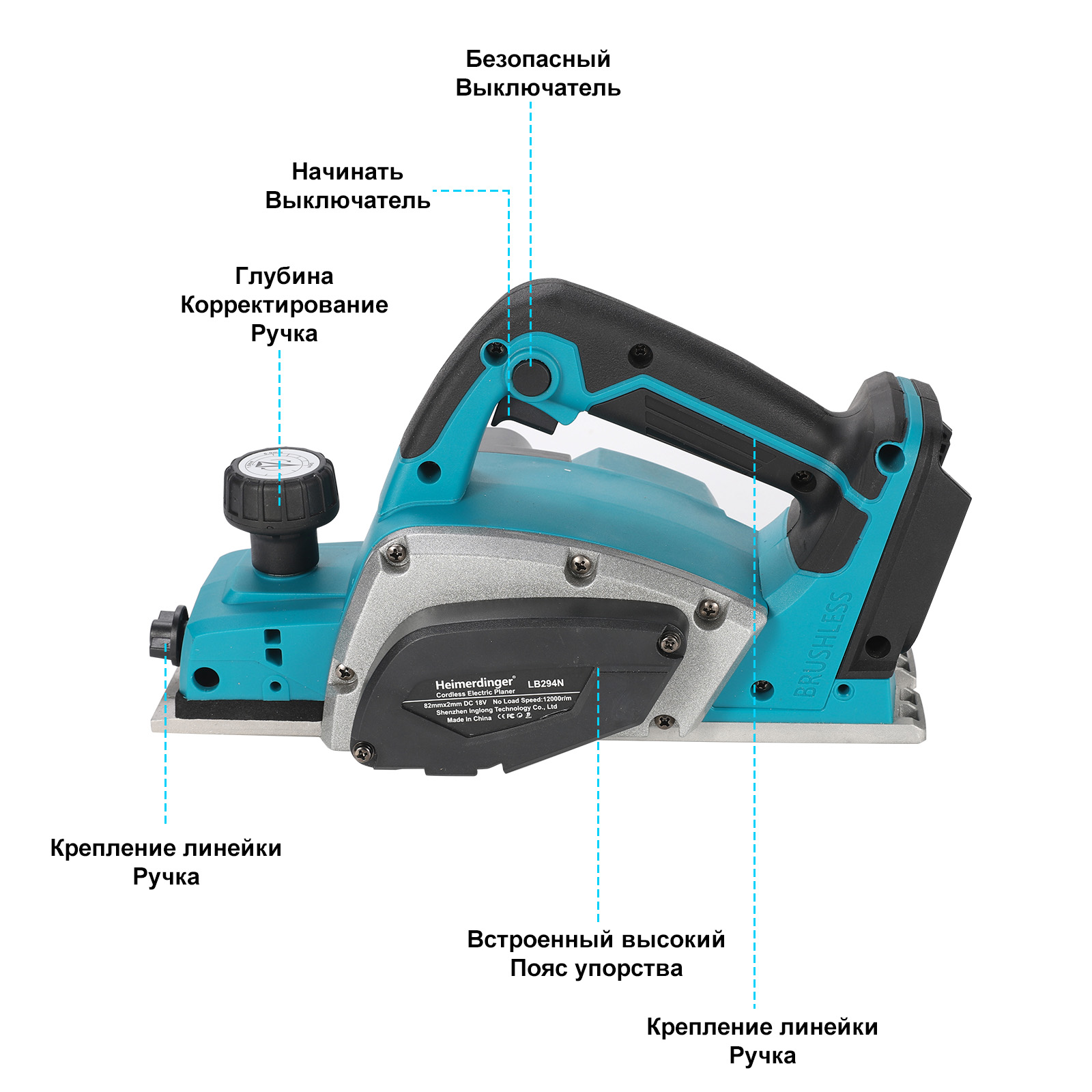 Heimerdinger-Batterie au lithi - Planer Handheld Electric avis et prix