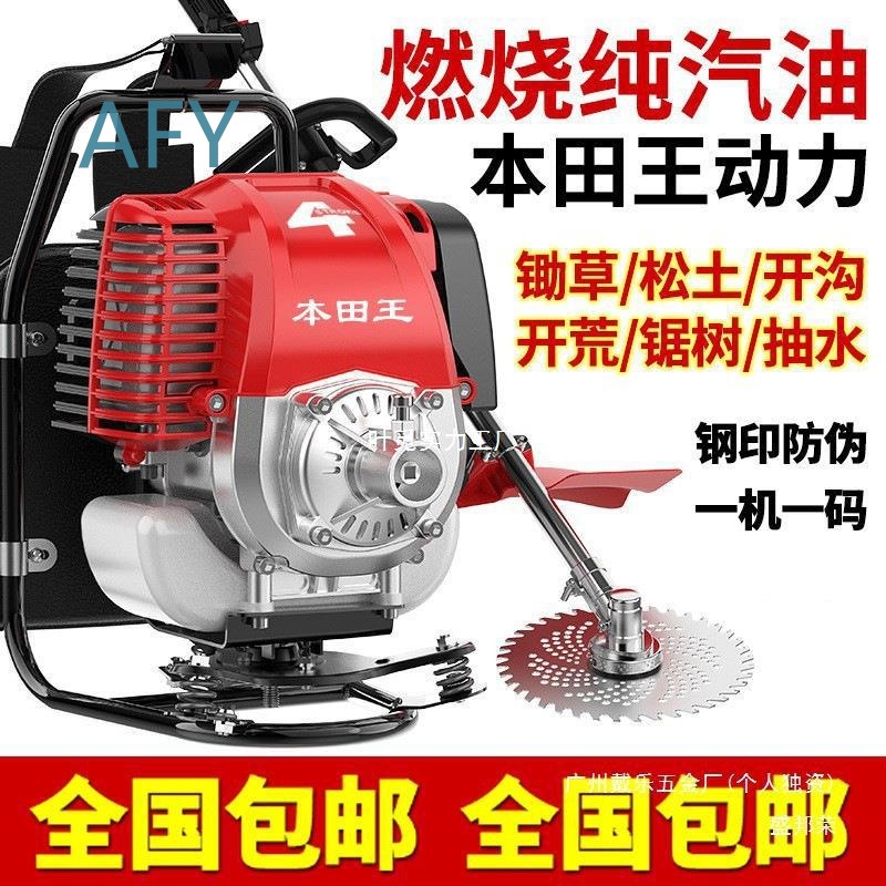 Débroussailleuse à dos thermiq - Power Tools King avis et prix